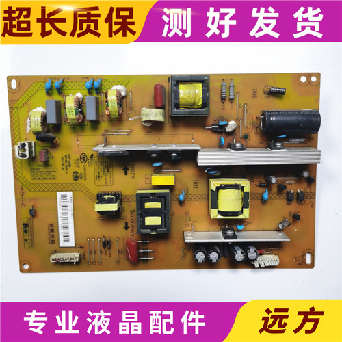 长虹LED55C2000iR-HS145D-1MF51
