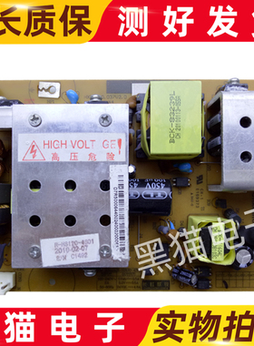 原装 长虹LT32710 电源板FSP120-3H01 3BS0215218GP