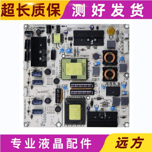 原装海信RSAG7.820.2289电源板