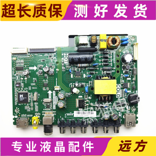 原装TCL L32F1B L32F3301B/3303B 主板TP.VST69D.PB776 MS80P2