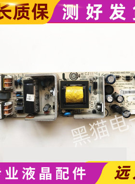 海信LED32K10J液晶电视电源板RSAG7.820.4800 RSAG7.820.4665/ROH