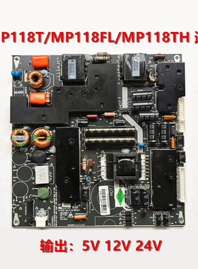 原装 统帅LE42UT8 TCL LE32D99现代H4260万能通用电源板MP118T