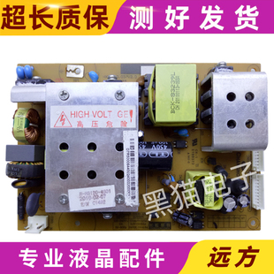 原装 长虹LT32710\X\19A\32629电源板FSP120-3H01\R-HS120-4S01