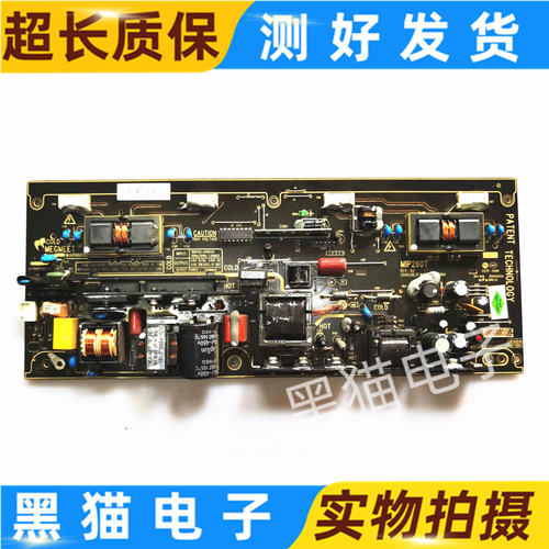 原装TCL L26F19 电视电源板MIP260T-L03 MIP260D MIP260B现货测好