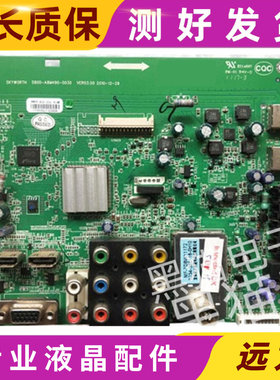 原装 创维32E15HR电视主板5800-A8M490-0030配屏SEL315V3-S00B