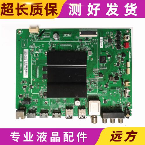 原装TCL D49/55A930C/A730U/B55A769U主板40-T96807-MAA2HG屏可选