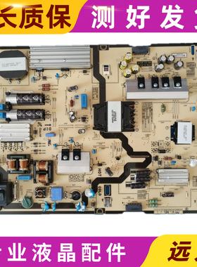 三星LH65QMFGLGC/XF LH65QBHPLGC电源板BN44-00885A F65E6
