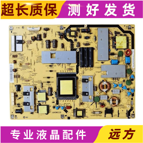夏普RUNTKA953WJQZ电源板
