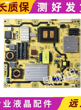 原装TCL L55E5690A-3D L50E5500A-3D电源板 40-E461C6-PWF1XG现货