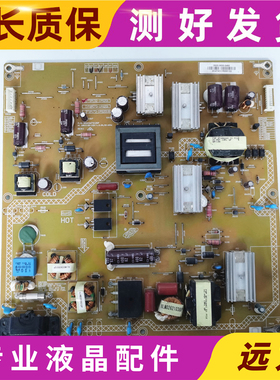 原装正品FSP132-1PSZ01 JVC EM48FTR 0500-0650-0450电源板