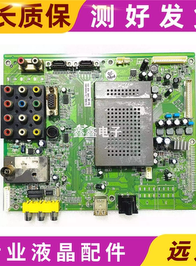 原装创维42/47K05HR 8K79主板5800-A8K760/A8K290-1000 1010