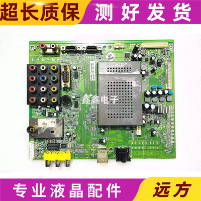 创维42/47K05HR8K79主板5800