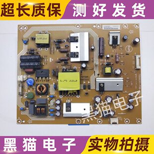 原装 海尔LD42U7500 电源板715G6261-P0B-000-0020