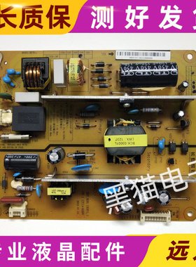 现货 长虹LED32B1300 LED32580电源板HSS35D-1MF XR7.820.193V1.1