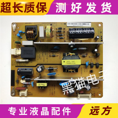 现货 长虹LED32B1300 LED32580电源板HSS35D-1MF XR7.820.193V1.1