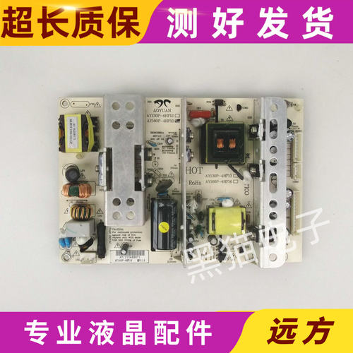 原装 海尔L32R1长虹3D42690电源板AY160P-4HF10 拆机测好