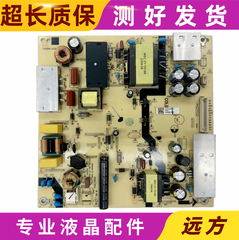 原装海尔LS55H610G U55H3 KX55电源板TV5006-ZC02-02 0090727890