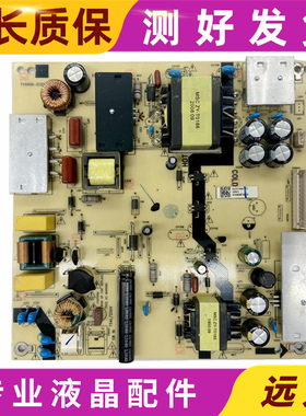 原装海尔LS55H610G U55H3 KX55电源板TV5006-ZC02-02 0090727890