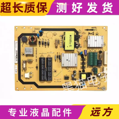 现货TCL L32E5000E F3200B E5300A P32BD 电源板40-P081C0-PWD1XG