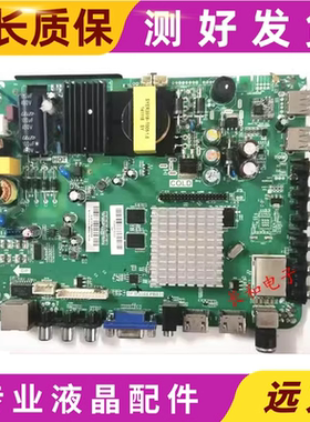 原装熊猫LE32/39D52S LE39D10S主板TP.MS608.PB831配屏LS390TU1