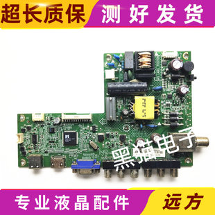 原装创维32E/200E/100E主板715G6619-C01-002-004N配屏TPT315B5