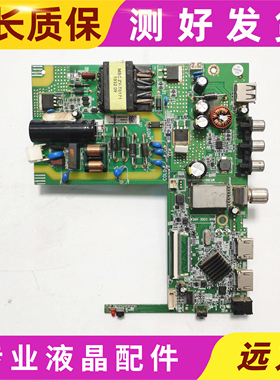 风行F32液晶电视主板线路板MS3663D-ZC01-01配屏V320BJ8-Q01