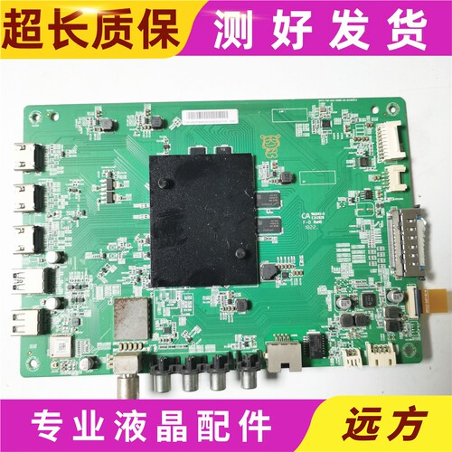 原装 小米L75M5-AB主板DKTV-T36-AIO-T968H-AD-20180313屏MI75TV