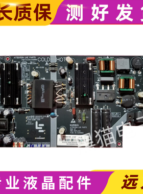乐视电源板L434FCNN AMP40LS-X4 SHG4001B-215E 25-DB4523-X2P