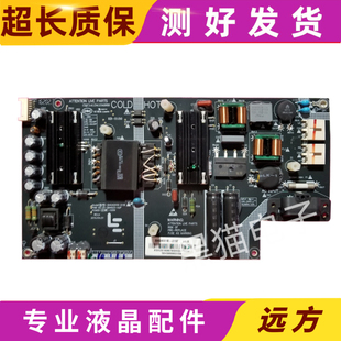 乐视电源板L434FCNN AMP40LS-X4 SHG4001B-215E 25-DB4523-X2P
