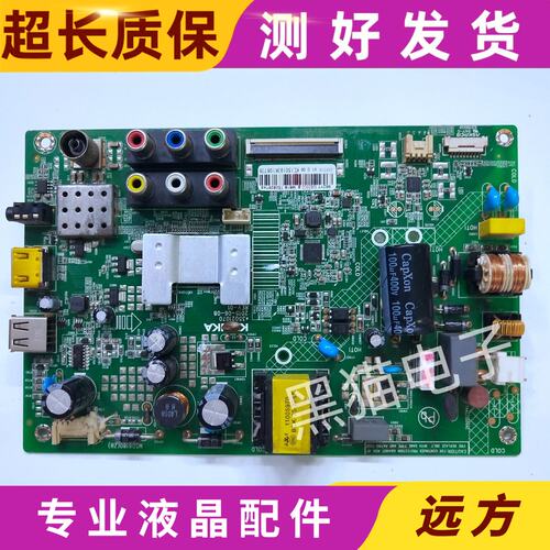 现货康佳LED32E330C主板35021070屏7201214YT 862YT 1210YT 849YT