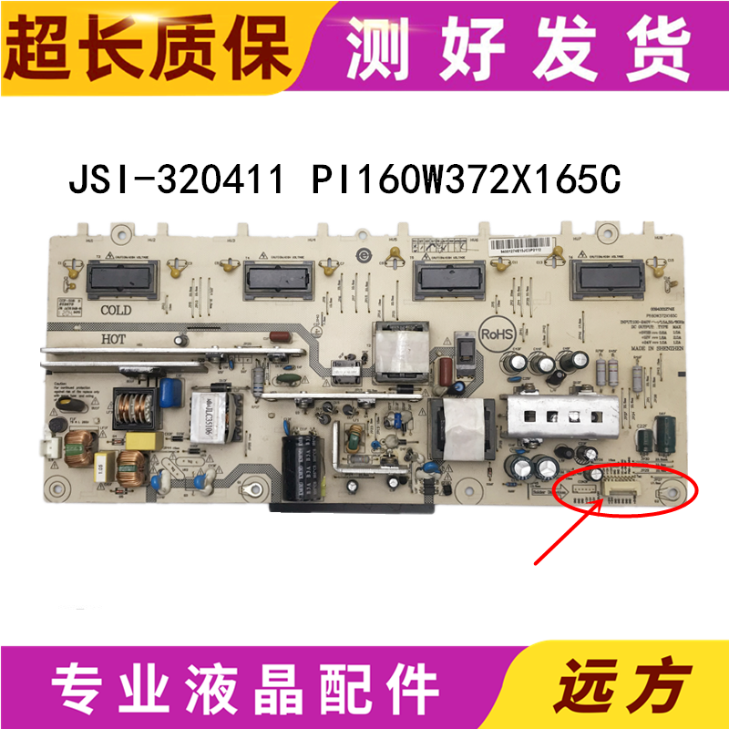 原装海尔H32L06L32G1L32F3