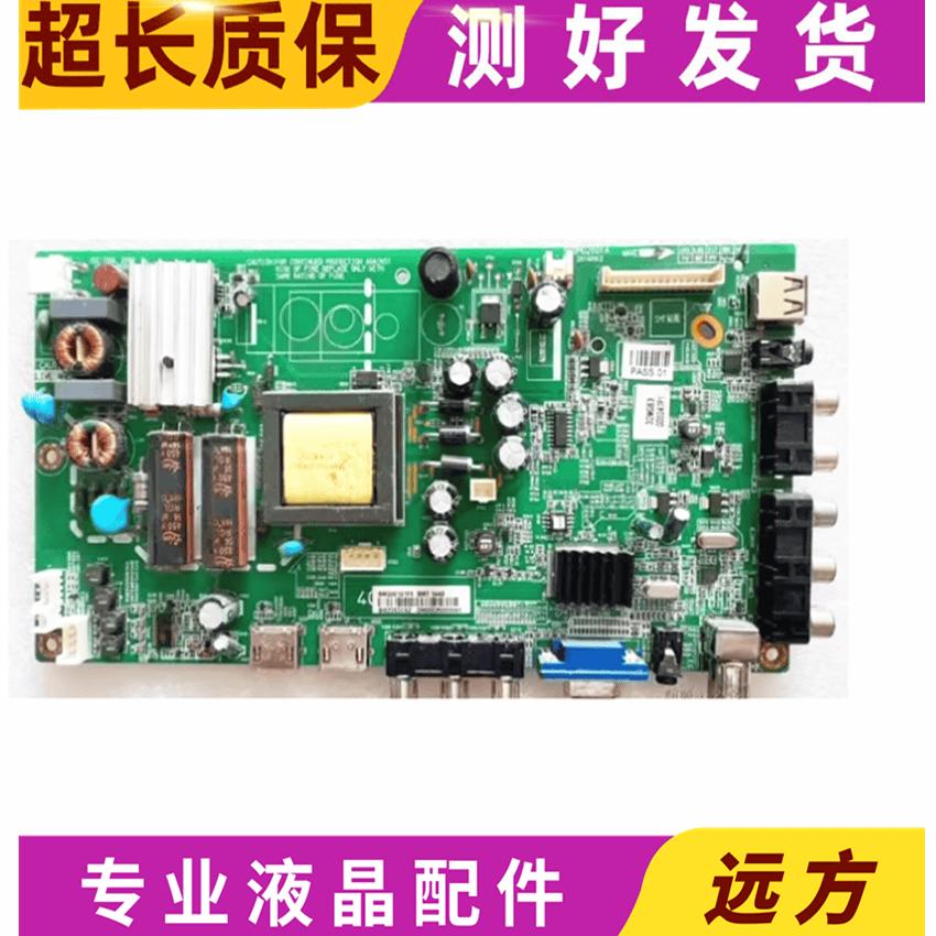 LE-32MG83DTK主板厦华