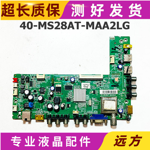乐华40-MS28AT-MAA2LG主板
