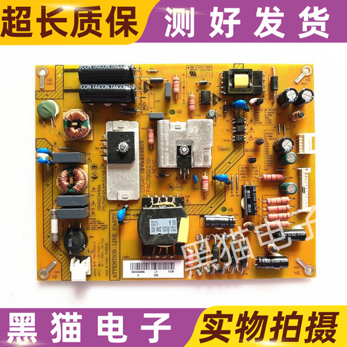 海尔液晶电视LE39A700K