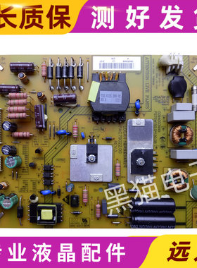原装 海尔LE32H300 LE32A720 910电源板JSK3077-050 0094003449/A