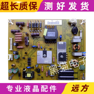 原装 海尔LE32H300 LE32A720 910电源板JSK3077-050 0094003449/A