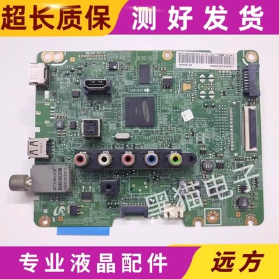 三星UA40/46/50F5080AR液晶主板BN41-01930C配任意屏