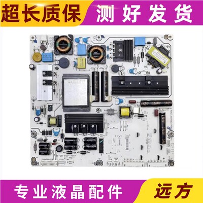 原装海信RSAG7.820.4782电源板