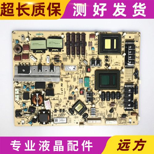 原装索尼1-885-142-11电源板