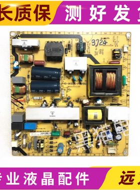 原装TCL L42P60FBD L42P50FBDE 电源板40-IA152C-PWD1XG/PWE1XG