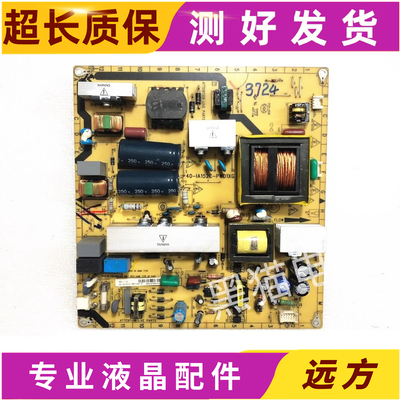 原装TCLL42P60FBDP50FBDE电源