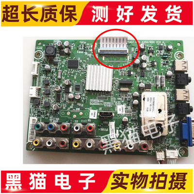 海信LED26K11G主板RSAG7.820