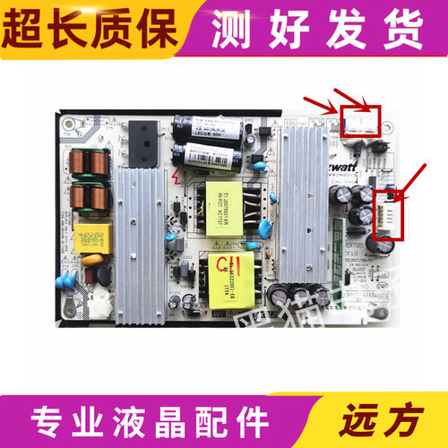 原装电源板ER979S-B-01-P02 ER979S REV:1.1 E226038 ET-003