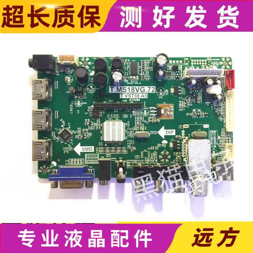 原装三洋42ce530bled主板