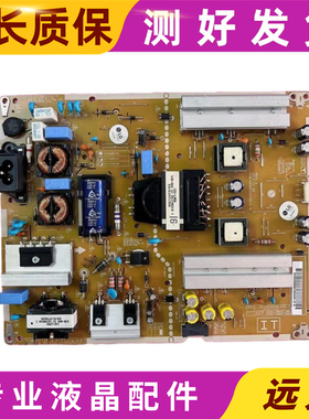 原装LG 49SL5B 49MS5KD电视 电源板 EAX66203106 测好 现货