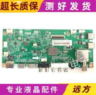 原装 长虹50N1/55N1/LED49C1000n/39C3000主板JUC7.820.00097065