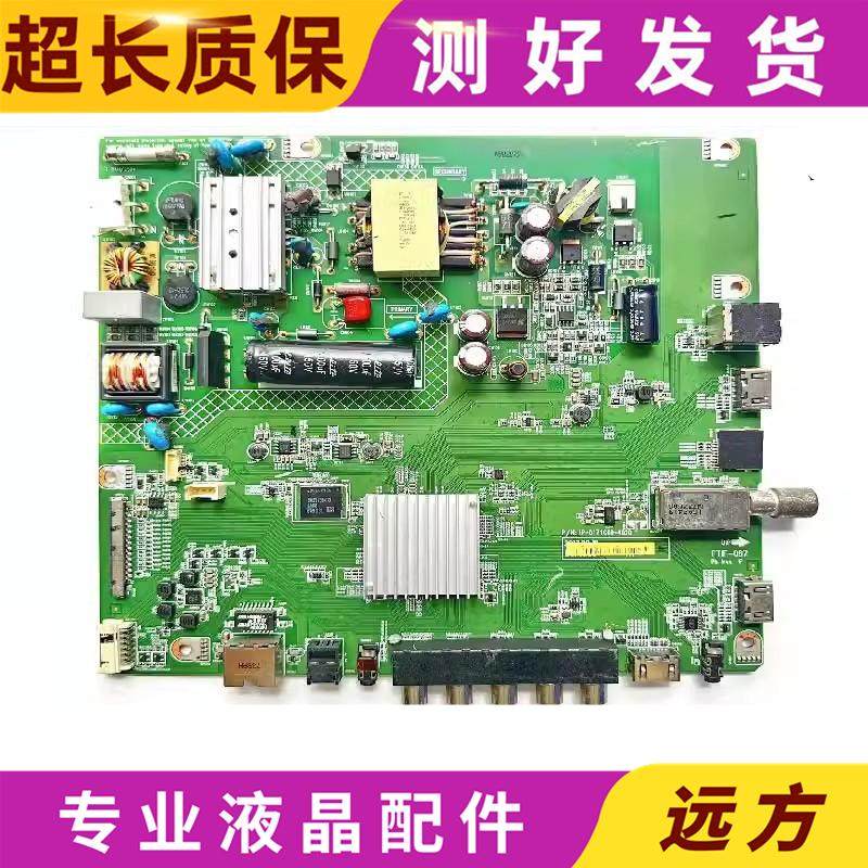 原装夏普LCD-40SF465A电视机主板1P-0171C00-4020配屏S400DH2-B