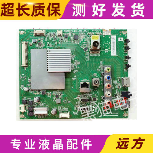 715G7270-M01-000-004K