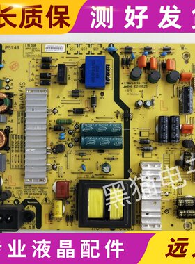 现货创维酷开U50 50V6E 55M7电源板5800-L5L018-0000/0030/0040
