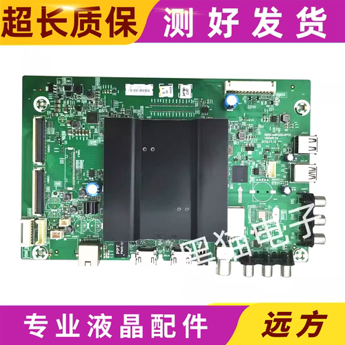 原装创维49G6 55G6 55V9E电视主板机芯9R52 5800-A9R520-0P00测好